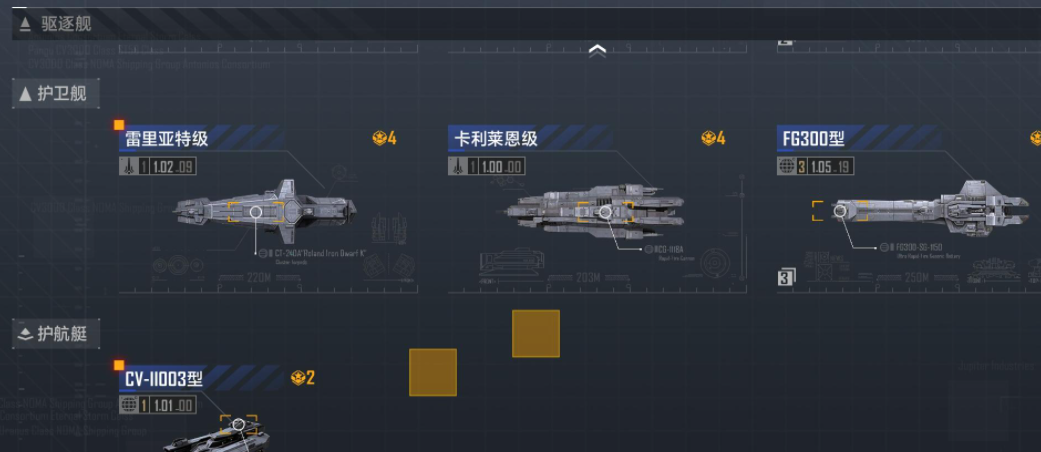 无尽的拉格朗日基地被打爆会怎么样