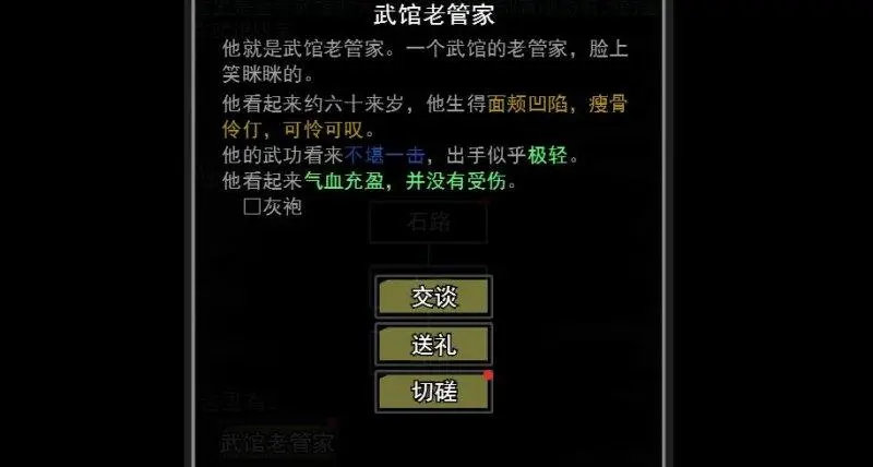 放置江湖门派秘籍攻略 门派修炼技巧