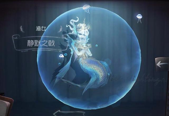 第五人格渔女怎么玩 渔女的操作技巧