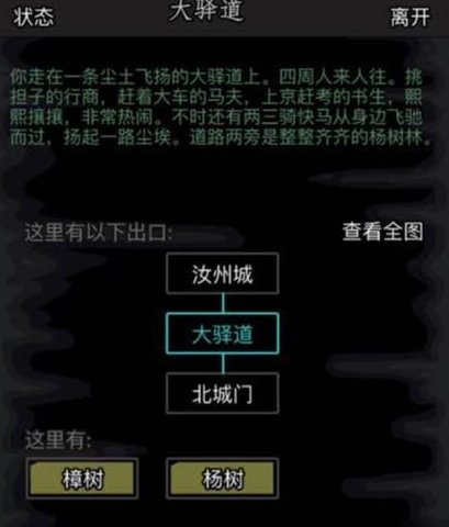 放置江湖藏锋破阵卷第三章怎么过 第三章玩法解析