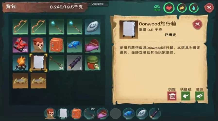 创造与魔法自然经济是什么 商品经济怎样定义