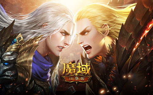 不能单刷 从新神火副本，看《魔域口袋版》的玩法升级思路