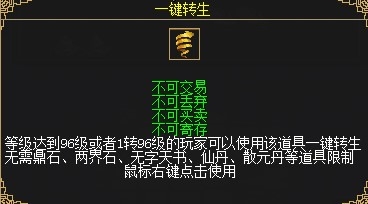 新职业资料片“伞舞天下”，今日震撼上线