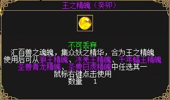 新职业资料片“伞舞天下”，今日震撼上线