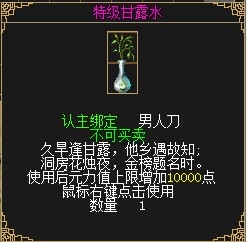 新职业资料片“伞舞天下”，今日震撼上线