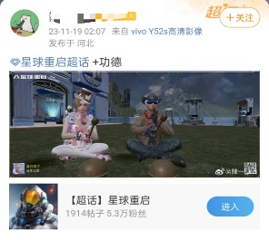 鹅米猪三厂夹击，《星球：重启》不但活下来还活得很好