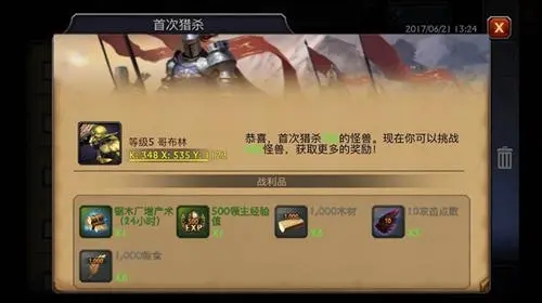 阿瓦隆之王怎么白嫖