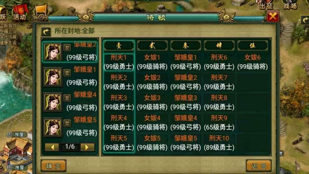 帝王三国招贤金榜怎么获得好将(帝王三国官网)