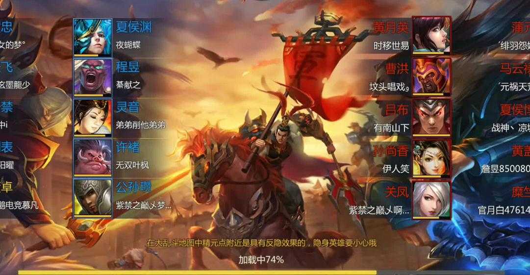 梦三国手游黄月英怎么出装