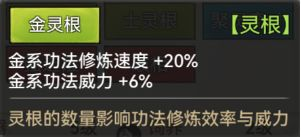 Q版水墨修仙手游，《最强祖师》“千人千面”玩法前瞻