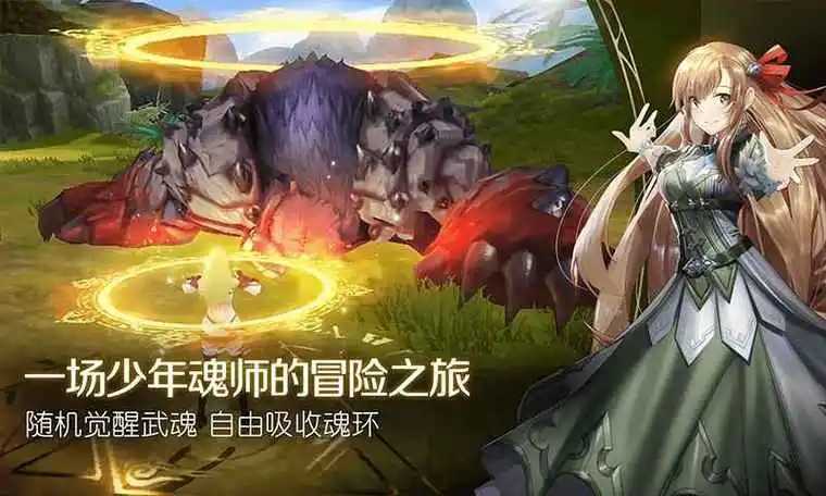 斗罗大陆绝世唐门该怎么玩