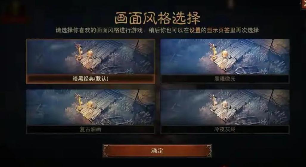 暗黑破坏神有什么玩法技巧