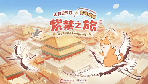 温暖治愈经营手游《猫咪和汤》今日公测开启