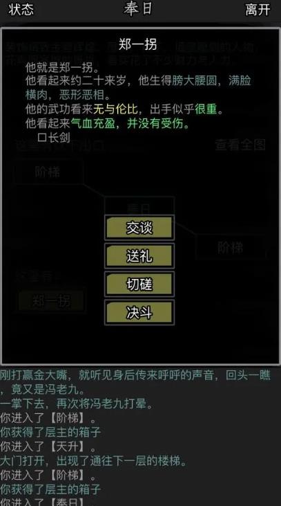 放置江湖3转门派推荐有哪些