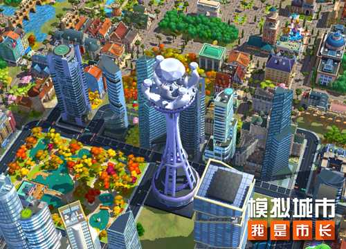 《模拟城市：我是市长》建造摩天楼勾勒城市繁华盛景