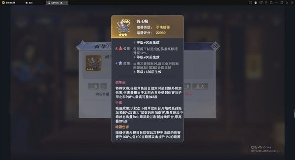 斗罗大陆手游四阶怎么获得