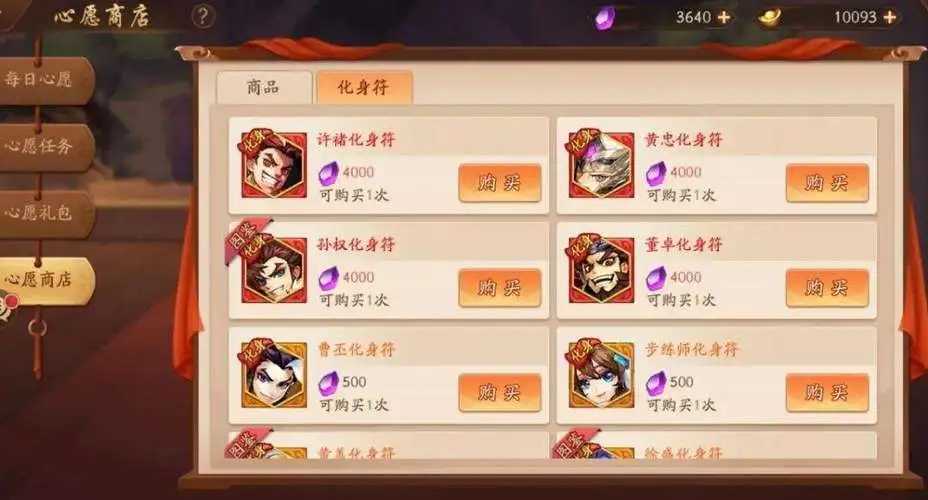 少年三国志神医怎么弄(少年三国志2无限内购版)