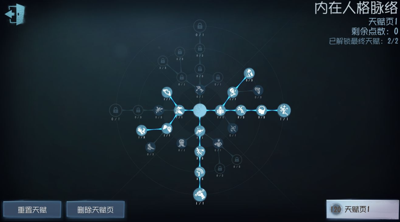 第五人格园丁要怎么玩