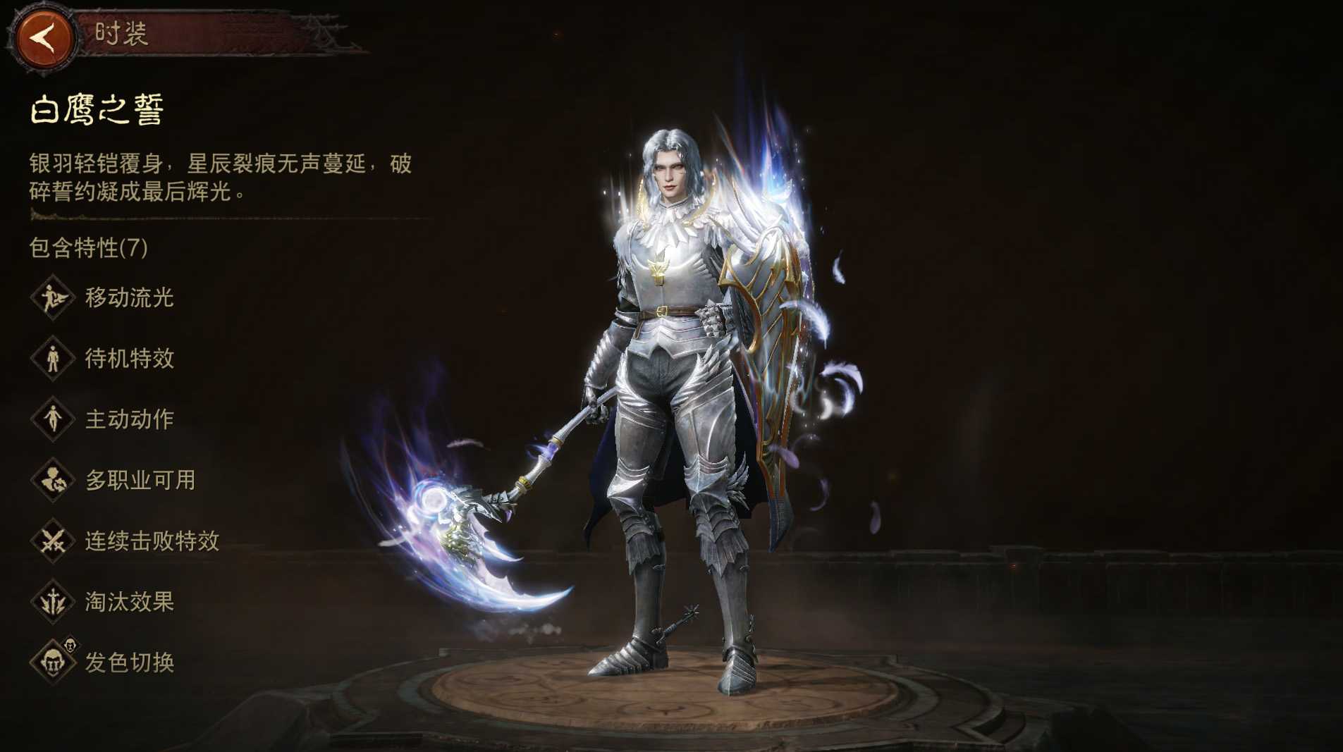 《暗黑破坏神：不朽》联动《剑风传奇》今日上线