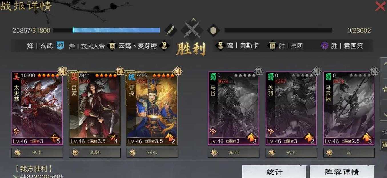 率土之滨太史慈值得培养吗