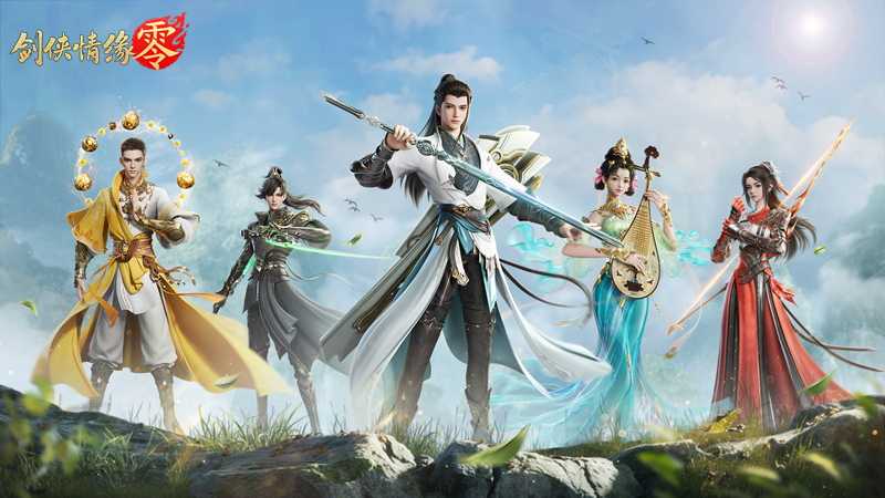 西山居经典武侠,《剑侠情缘·零》5月29日全平台公测