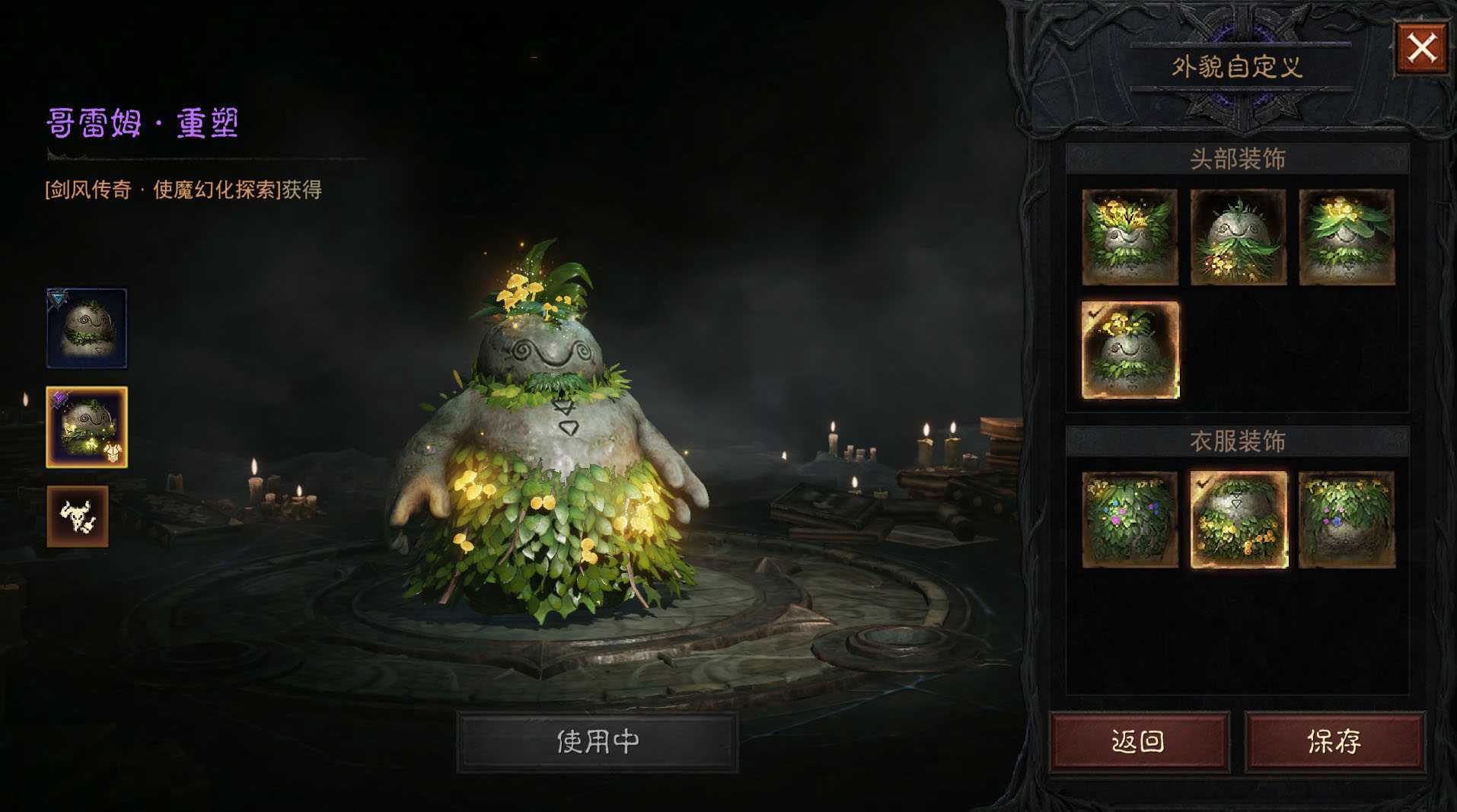 《暗黑破坏神：不朽》联动《剑风传奇》今日上线