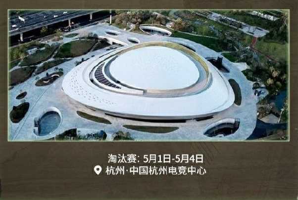 《第五人格》暨深渊的呼唤VIII全球总决赛淘汰赛即将开启