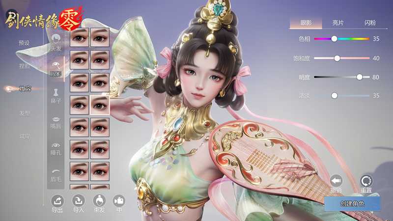 西山居经典武侠,《剑侠情缘·零》5月29日全平台公测