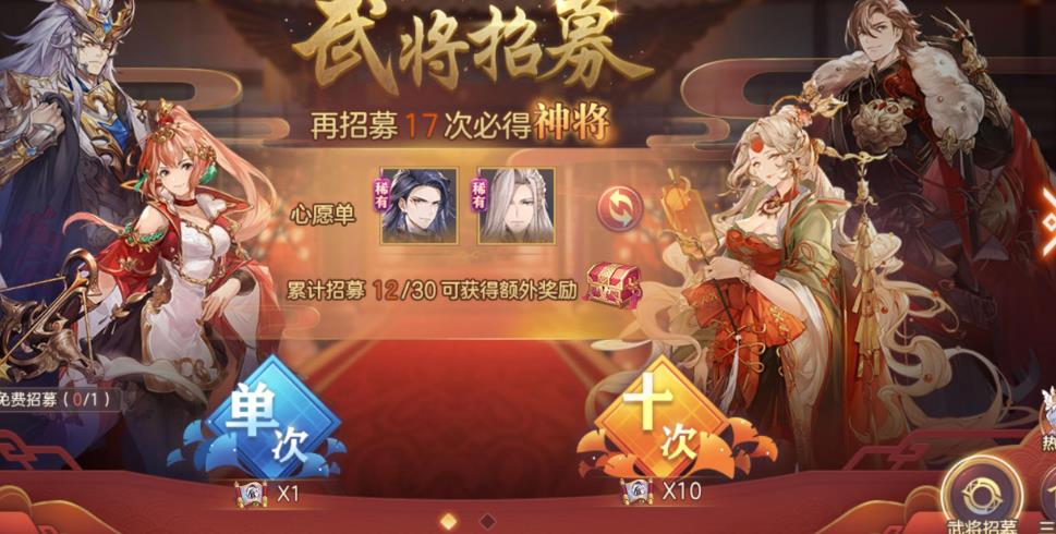 三国志幻想大陆命魂系统怎么玩