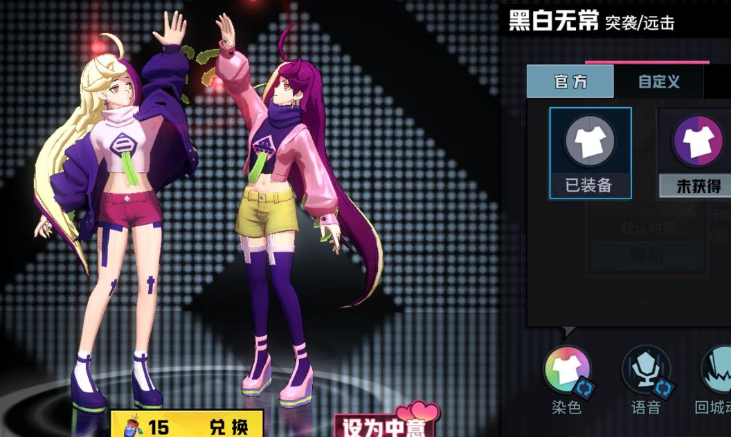 非人学园黑白无常玩法是什么