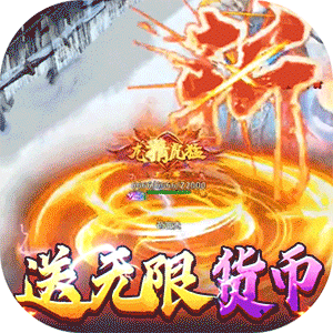 猛将争霸（送骷髅无限货币）极速版