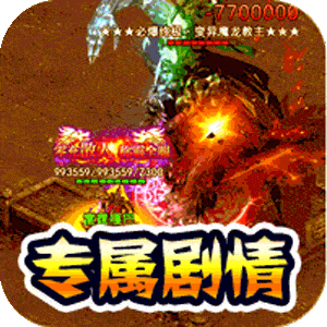 百战无双（龙岭沉默问道）官方版