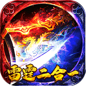 星战帝国（雷霆福利二合一）精简版