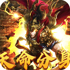 幽蓝边境（龙胆天命攻速）游戏