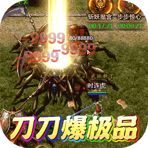 无双战车（余烬传奇沉默）安卓版