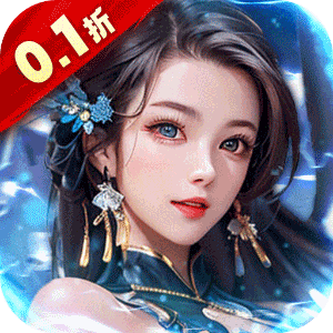 天天有喜2（0.1折极品官送充）官方版