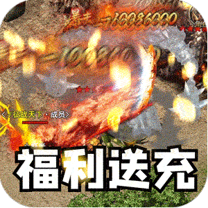 盖世强者（沉默专属福利送充）精简版