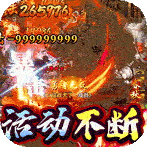 雷霆战魂（零氪专属秒切版）手机版