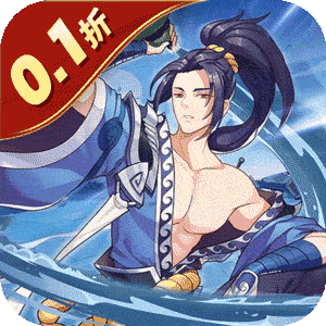沧海一剑（0.1折送代金券）免费版