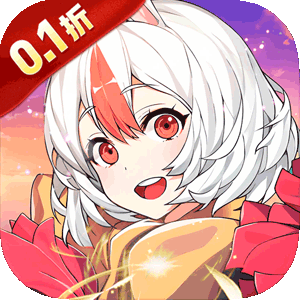 超神大陆（修仙0.1折打金畅玩版）官服