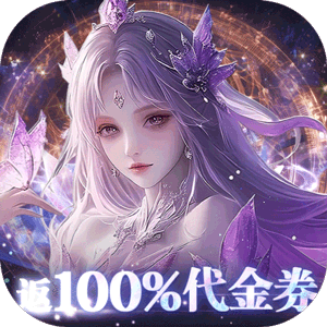 剑舞乾坤（0.05返100%代金券版）正版