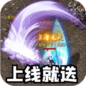 暗黑领主（散人千斩爆爆爆）官方