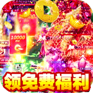御龙城堡（迷失专属神器）最新版本