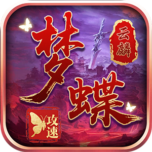 征战九州（云麟攻速专属）手机版