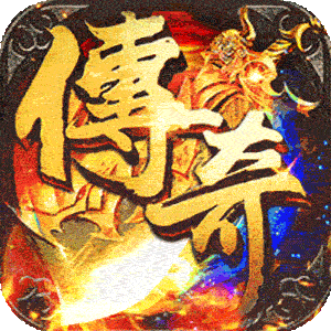 猎魔守护者（妖冥高爆专属迷失）安卓版