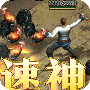 幽蓝边境（复古攻速送满赞助）官方