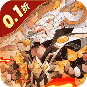 六界召唤师（0.1折狂欢送648）手机版
