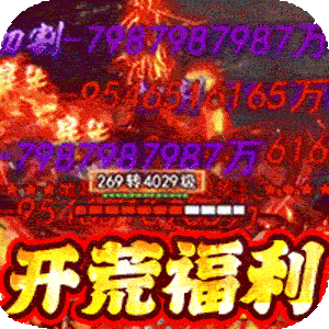 王者战舰（荒天专属神器）免费版