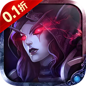 魔主（0.1折送抽送充版）官方下载
