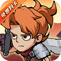 地下城与领主（福利版）官服